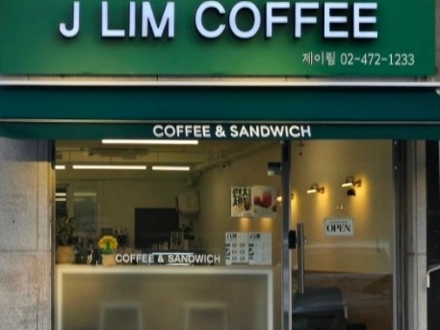 제이림카페