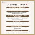 연세쌍둥이치과교정과치과의원