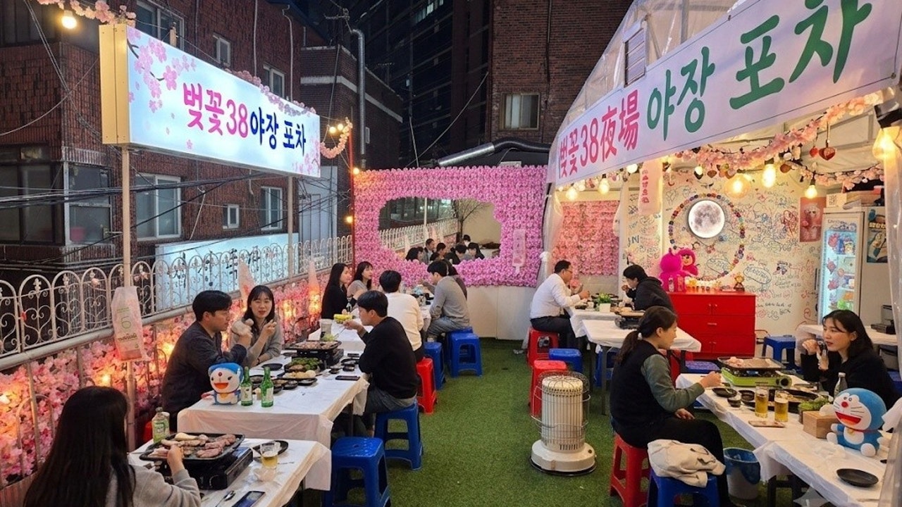 벚꽃38 야장 포차