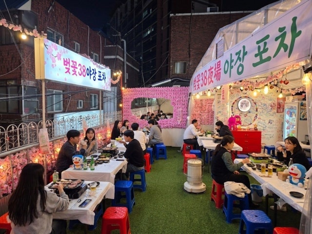 벚꽃38 야장 포차
