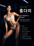 와이핏휘트니스 선운점