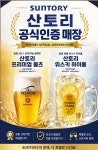 토리메로 성남신구대점
