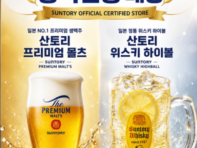 토리메로 성남신구대점