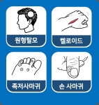 한국한센복지협회경기인천지부부설의원