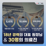 24시 서울YES동물병원