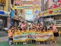 햇님어린이집