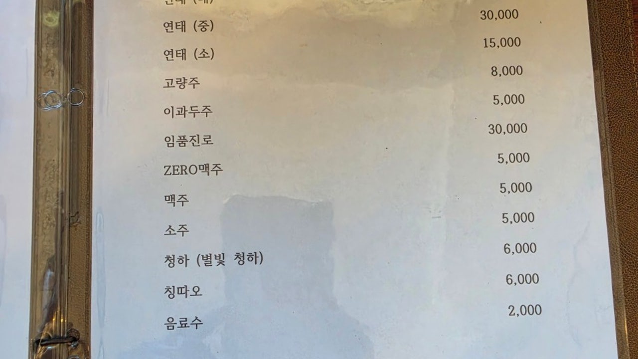 이사부