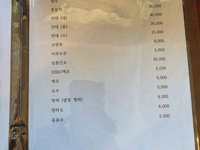 이사부