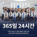 대구24시바른동물의료센터