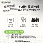 바른보청기 히어링케어 강동센터