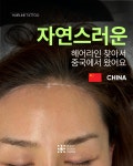 스칼프디자인센터