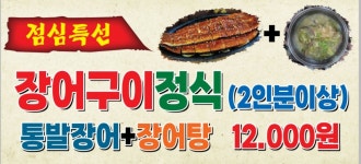 상우갈비