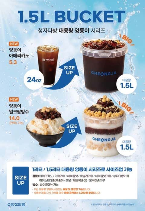 청자다방 정산점 사진
