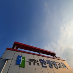 한생명교회