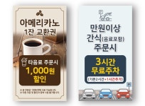 점핑몬스터 고양덕은점