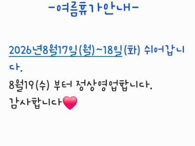 백년불고기물갈비 에코시티점 육류,고기요리 대표 사진