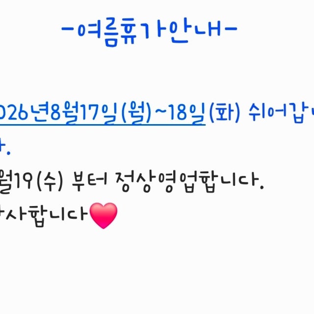 백년불고기물갈비 에코시티점 육류,고기요리 대표 사진