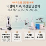 서울다루치과의원