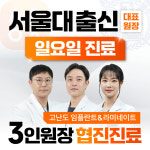 서울앞선치과