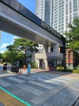 동탄역푸르지오공인중개사사무소