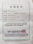 예도공인중개사사무소