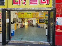 현대유비스