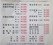 고향마을