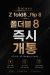 LG유플러스 원평동 구미중앙로점