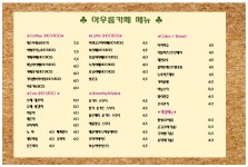 아우름센터