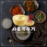 서울깍두기 전북대점