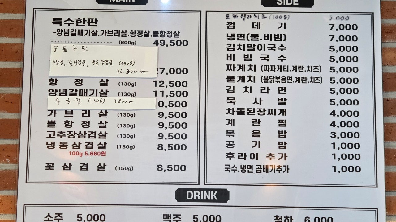 청라돈