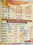 영농조합법인우리홍성한우