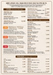 국제소갈비살