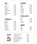 달브로 성서점
