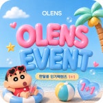 오렌즈 부평삼산점