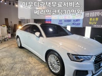 카맨
