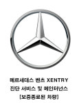 매닉오토리페어