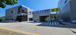 씨앤케이종합서비스