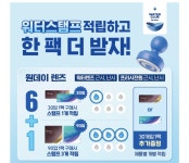 안경매니져 광주월계점