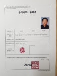 예도공인중개사사무소