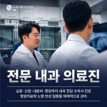 대구24시바른동물의료센터
