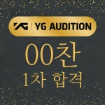원픽댄스스튜디오학원