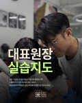 스칼프디자인센터