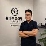 올바른 코어랩 부천옥길점