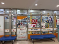 베네시티약국