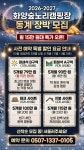 รูปภาพผลการค้นหา Naver 4