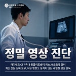 대구24시바른동물의료센터