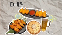 어달밤