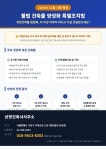 상영건축사 사무소