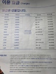 크린토피아 도촌섬마을점